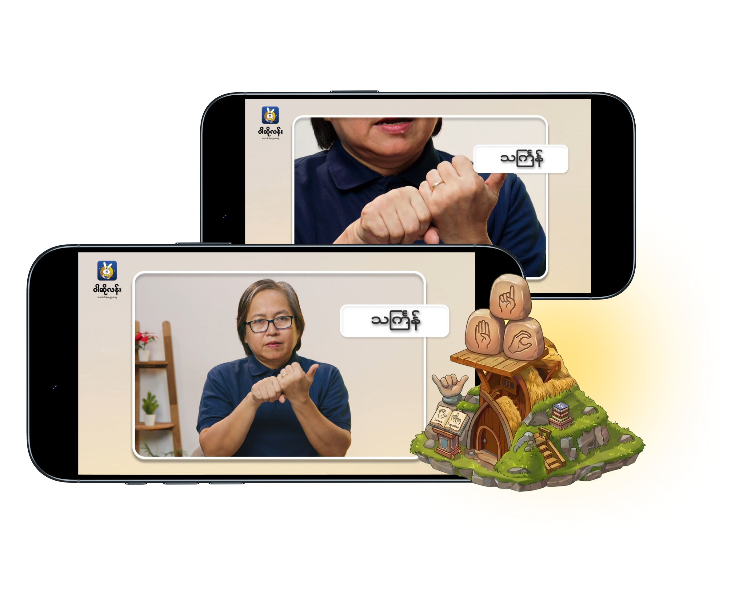 Sign language free class